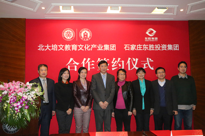 培文動態(tài) 教育投資咨詢的機遇與策略