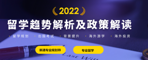 西安頂尖新加坡留學咨詢服務機構(gòu)推薦 教育投資咨詢引領(lǐng)專業(yè)規(guī)劃