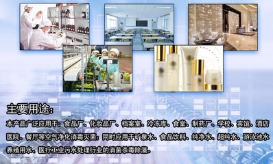 銓聚供應(yīng)移動式臭氧消毒機 為制藥空間、庫房與車間提供高效殺菌解決方案