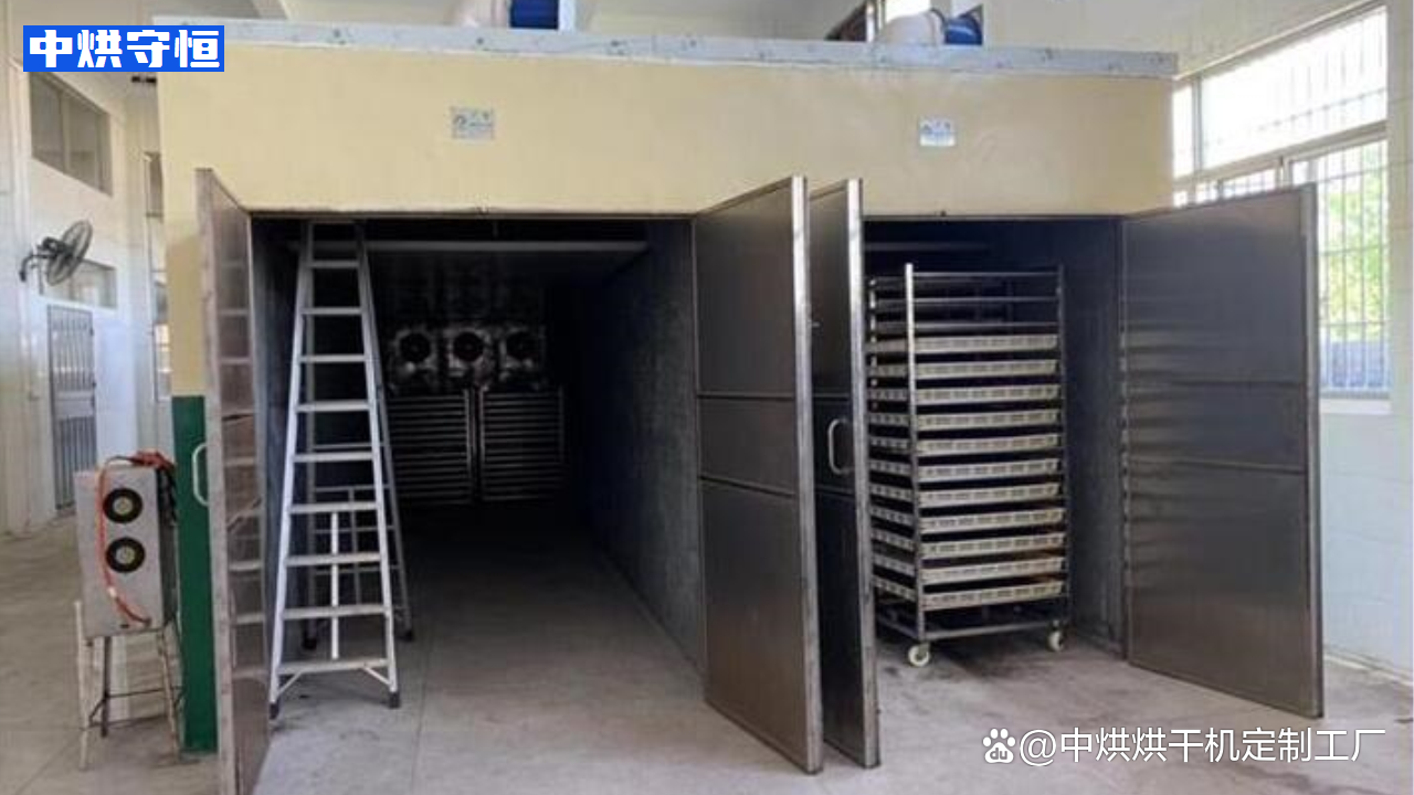 多層式中草藥材烘干機 穩(wěn)定、耐用、節(jié)能的熱風烘干解決方案