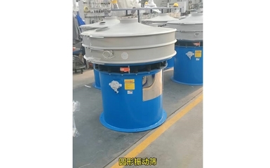 中國制藥機械設(shè)備網(wǎng) 干燥設(shè)備在制藥行業(yè)中的關(guān)鍵作用與應(yīng)用